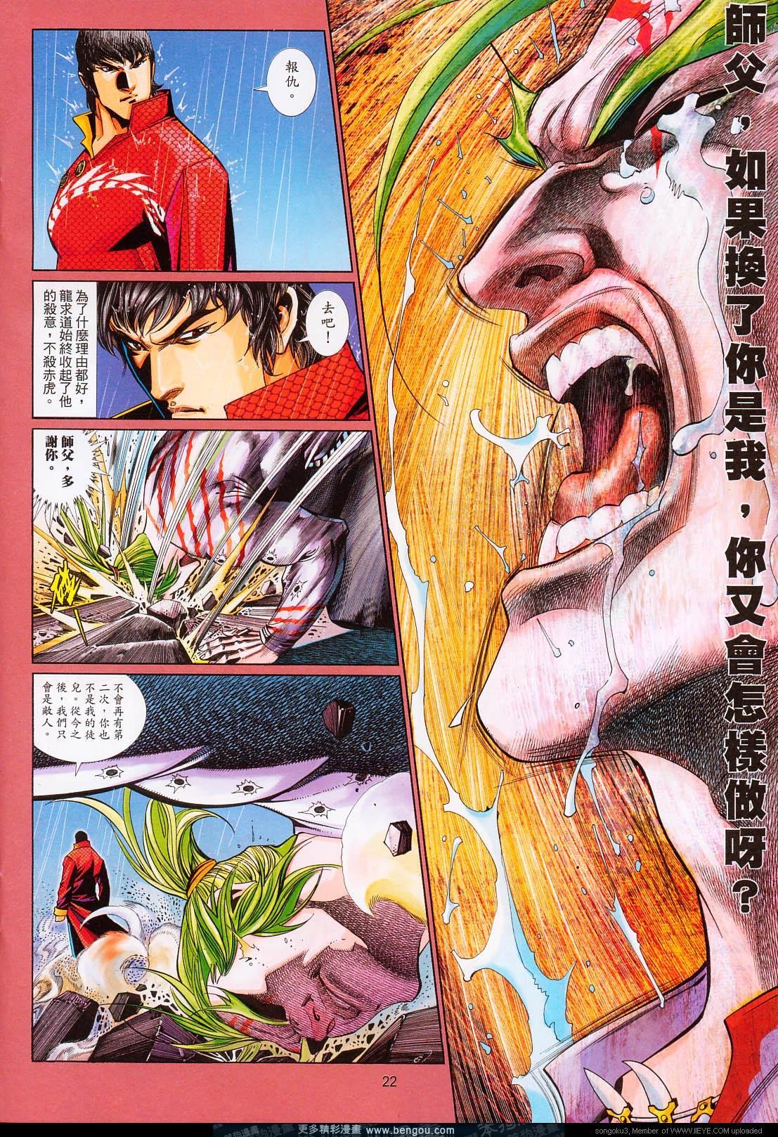 第644卷