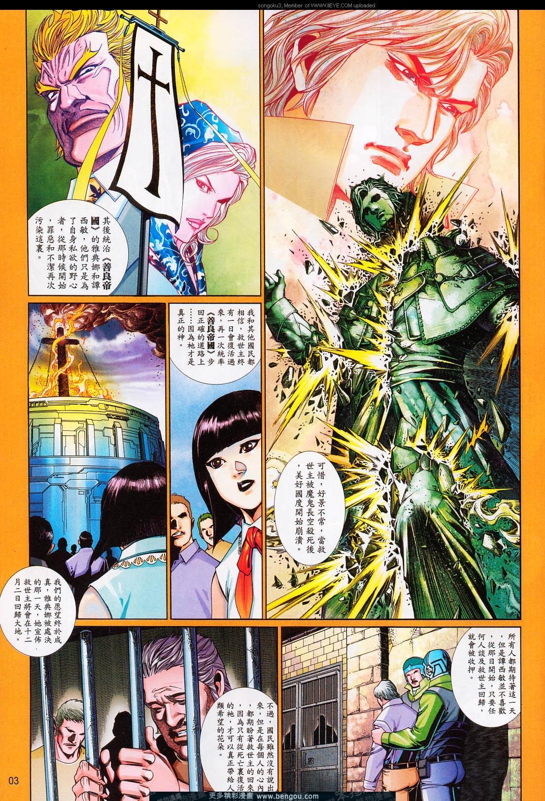 第645卷