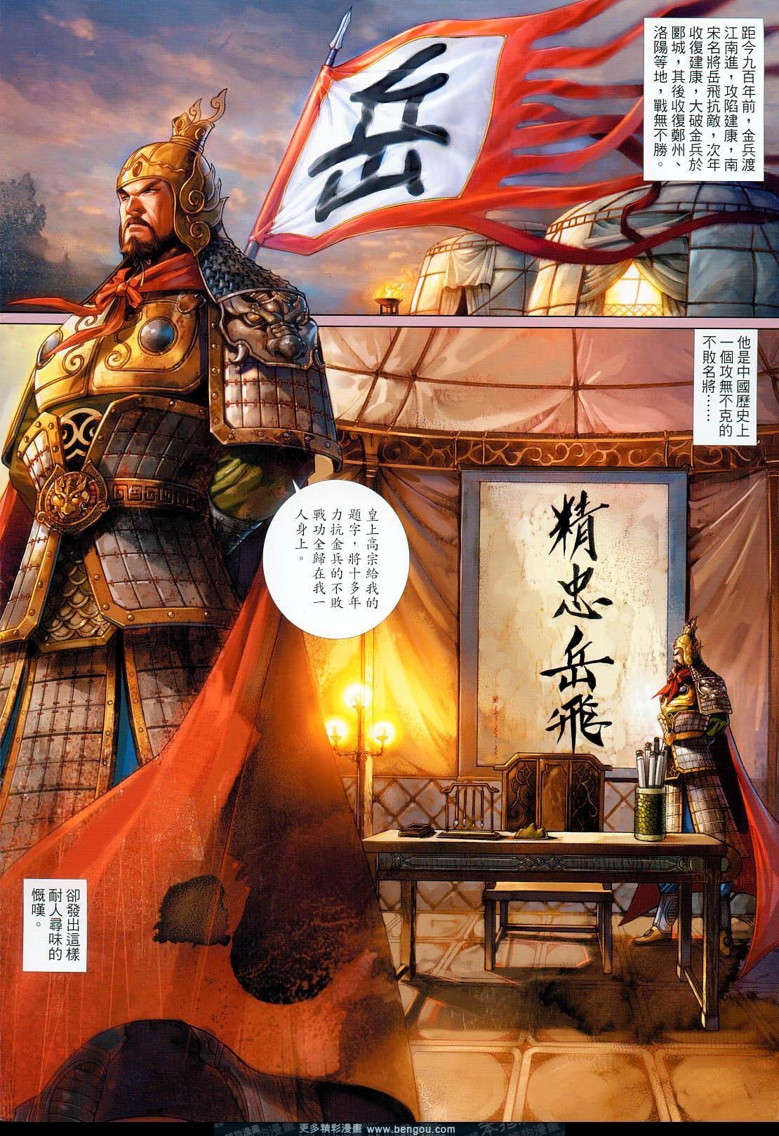 第646卷