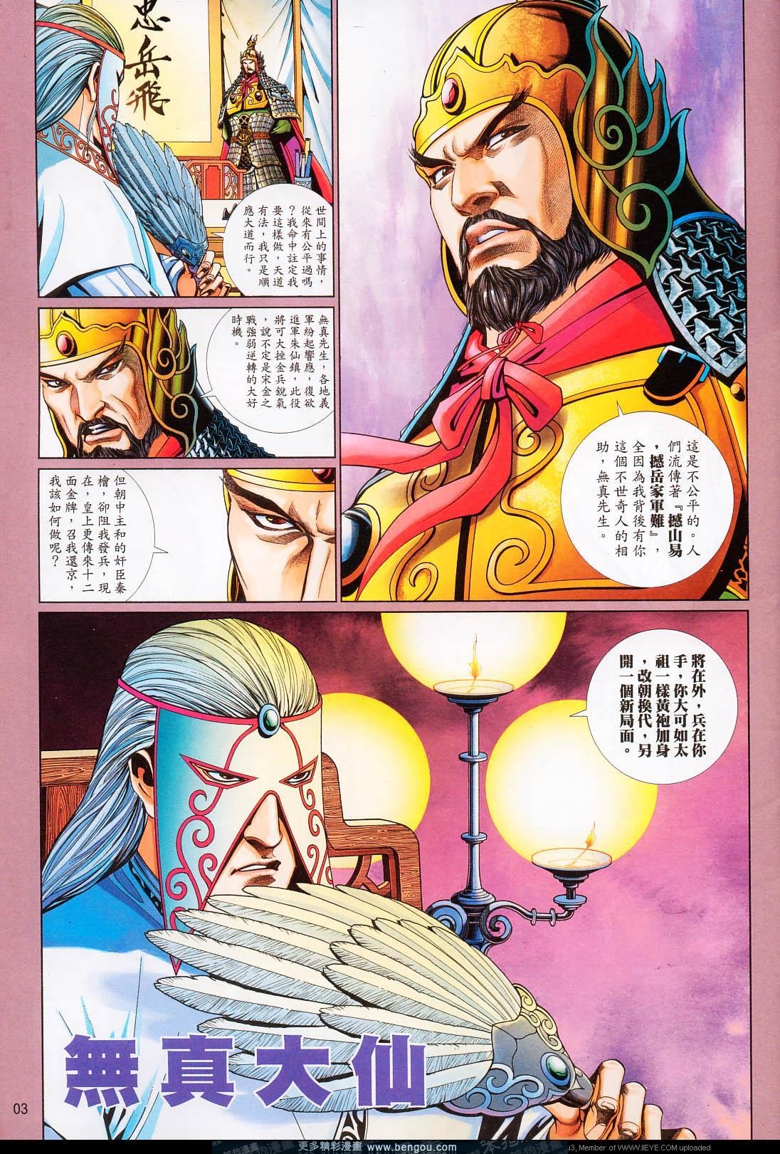 第646卷