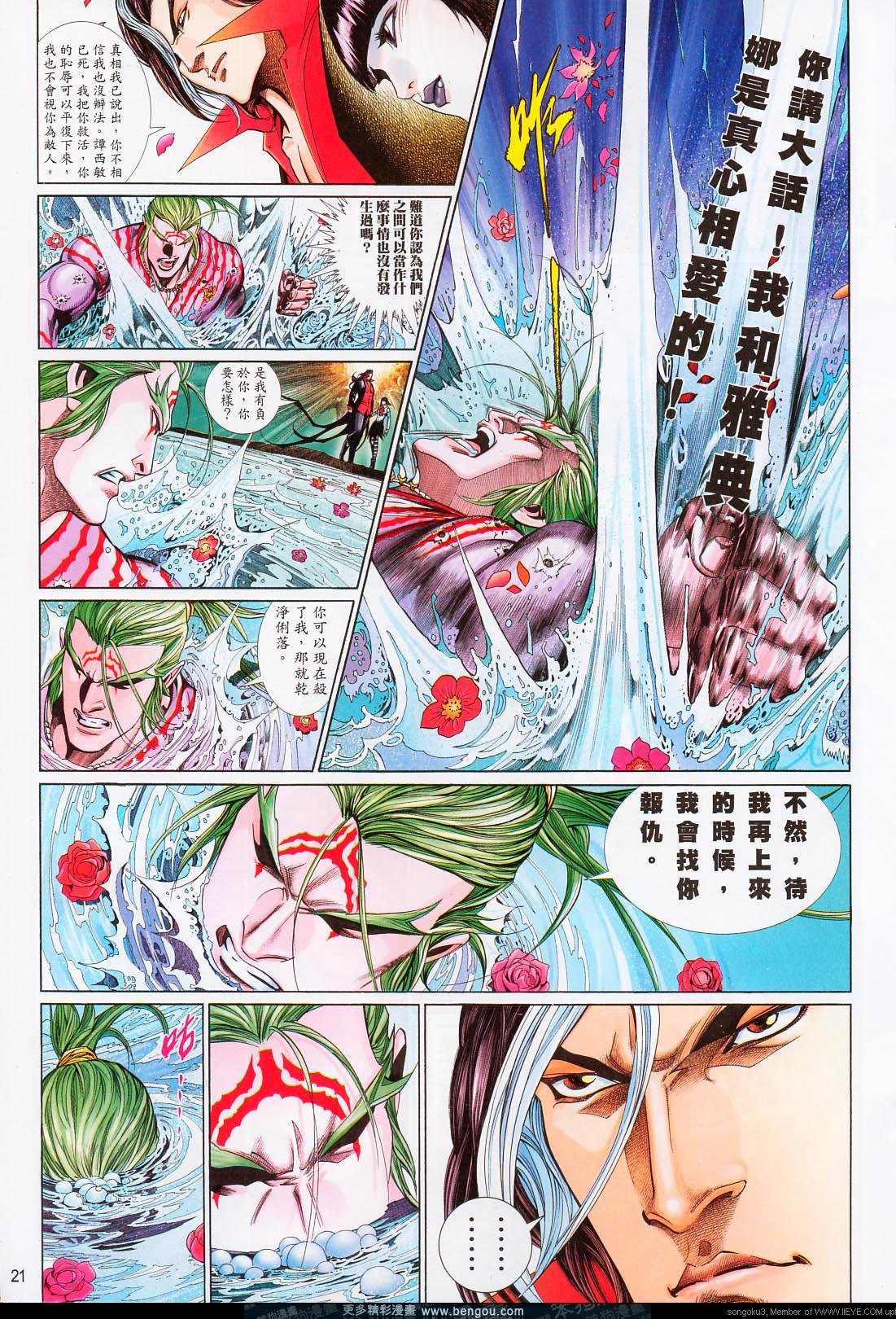 第646卷