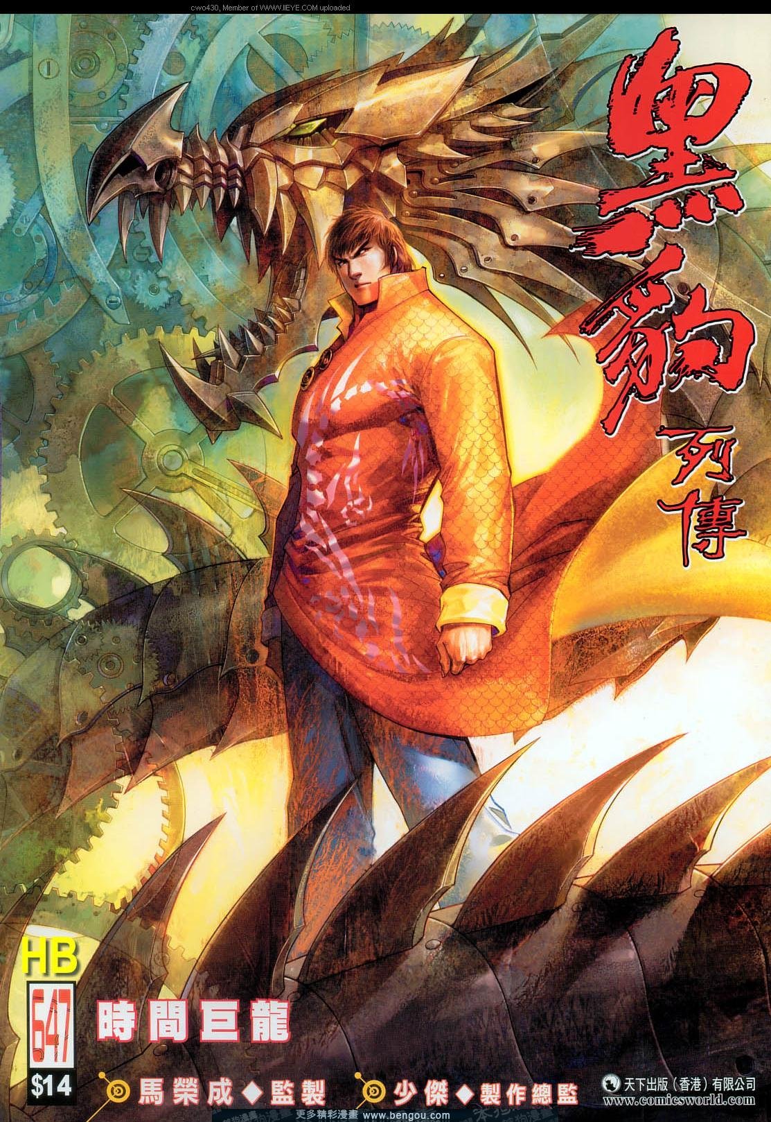 第647卷