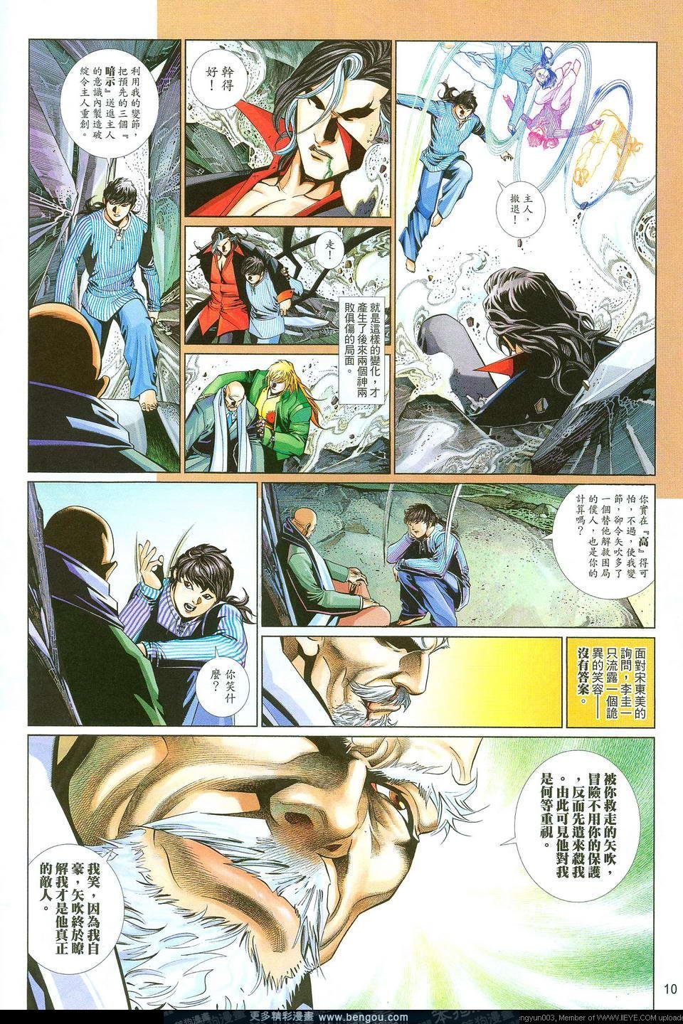 第648卷