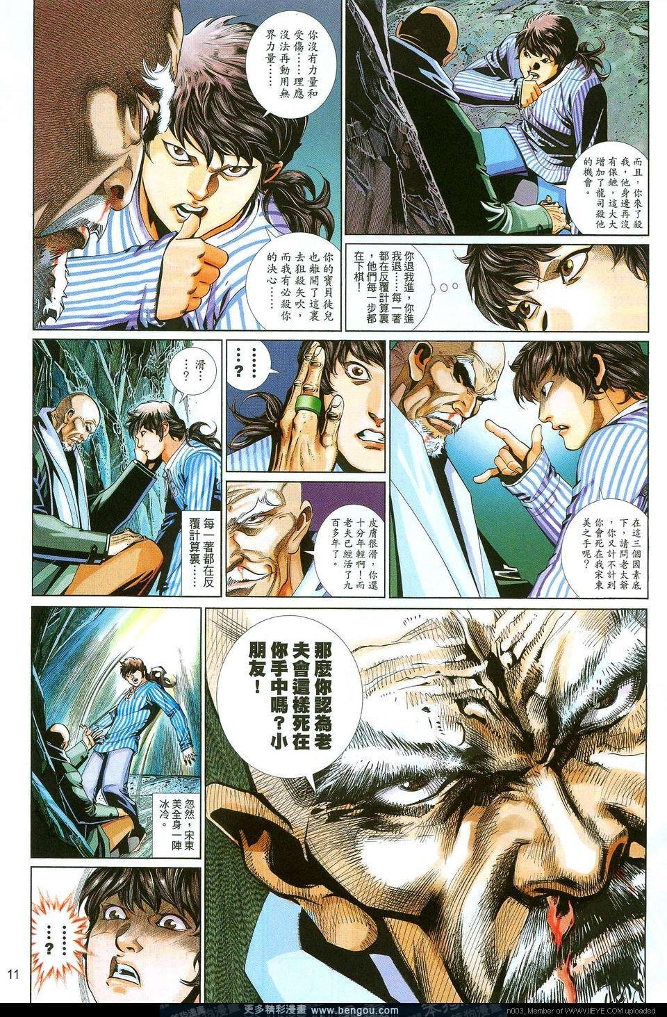 第648卷