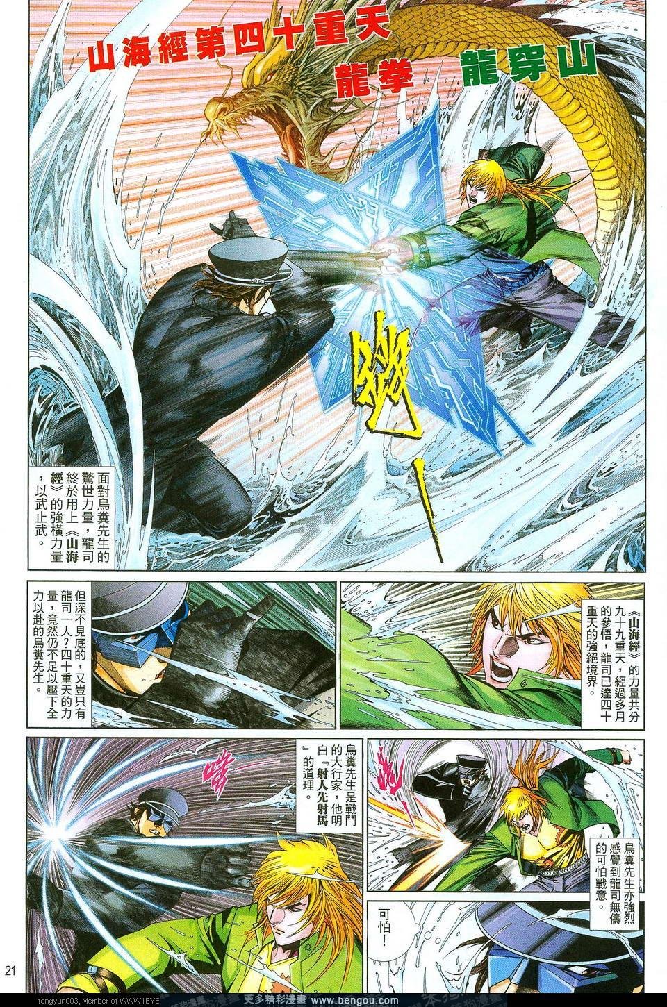 第648卷