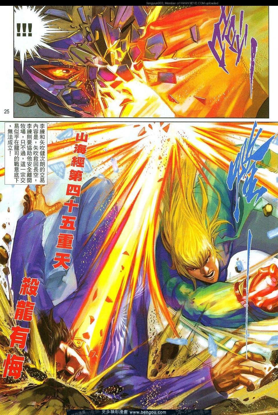 第648卷