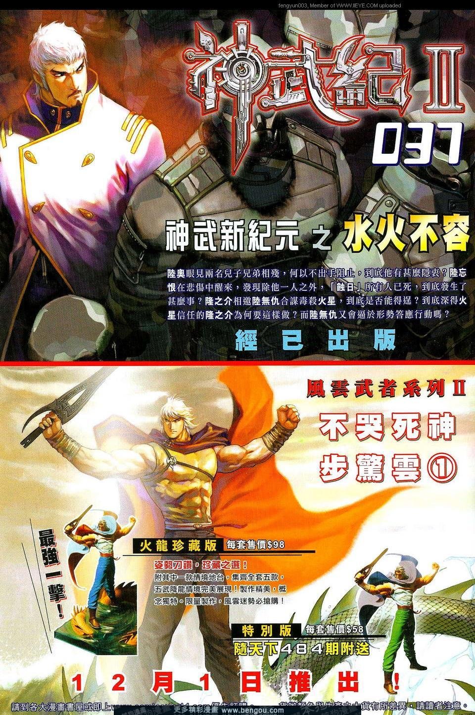 第648卷