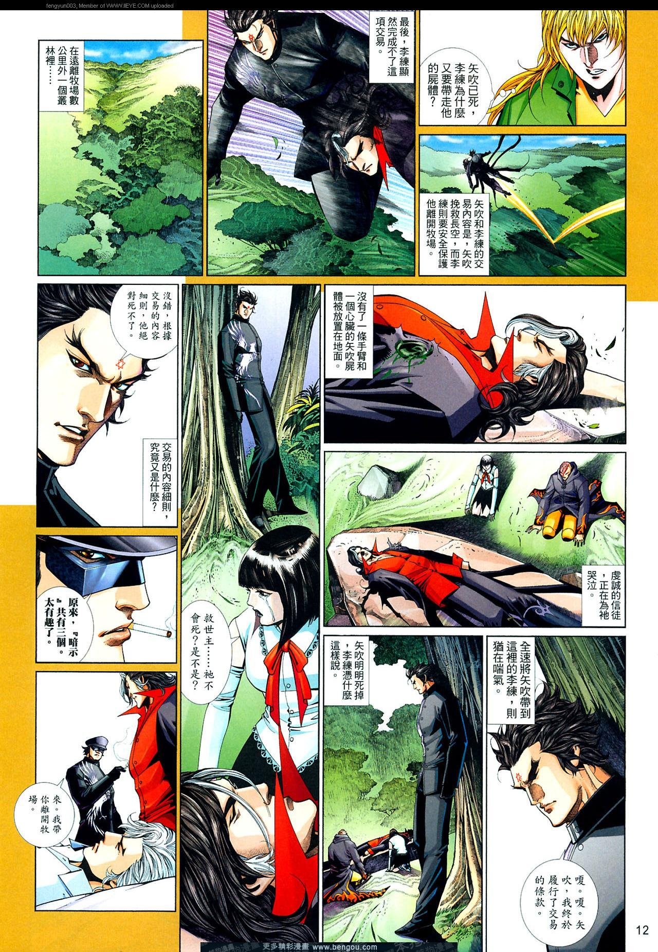 第649卷