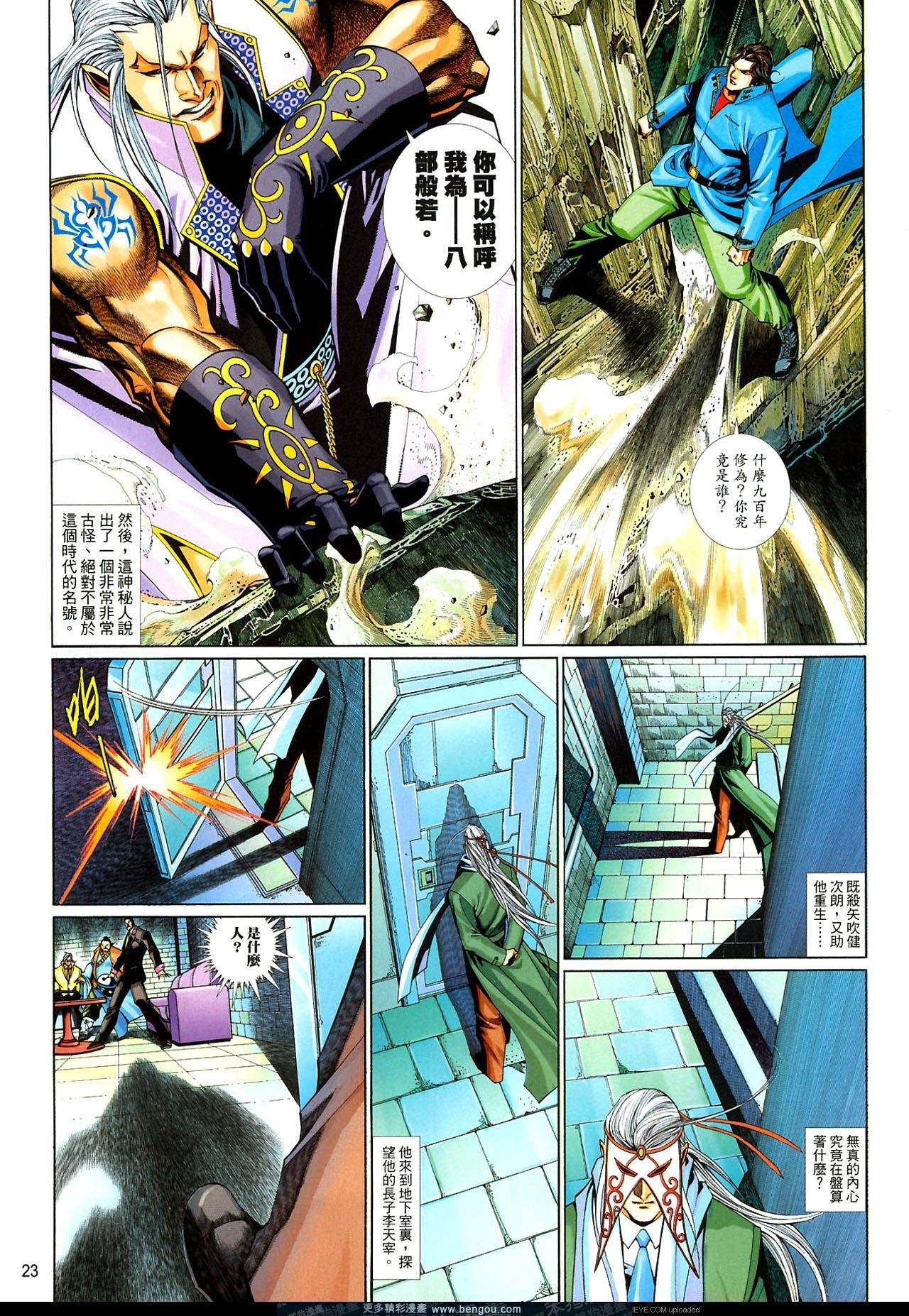 第649卷