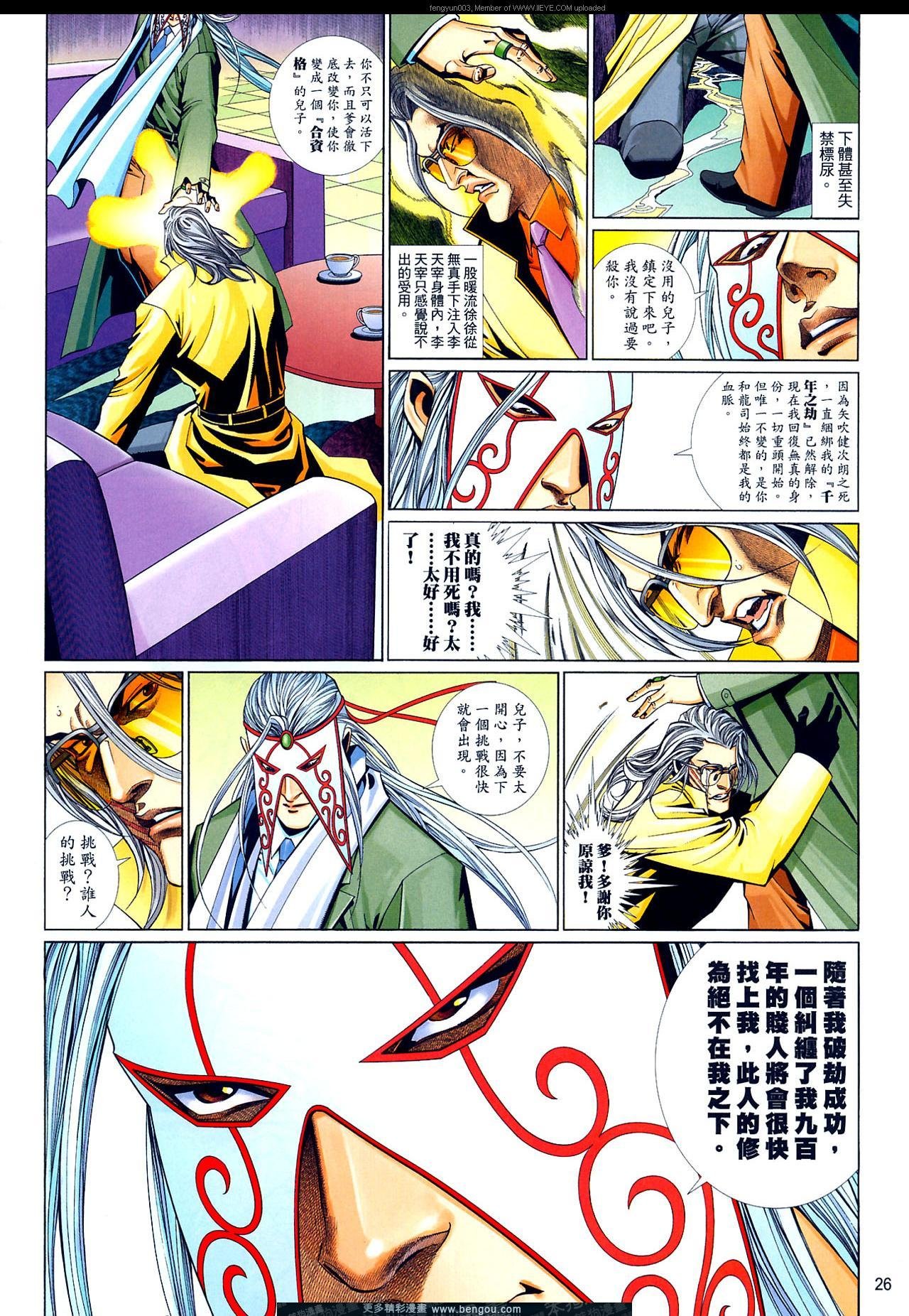 第649卷