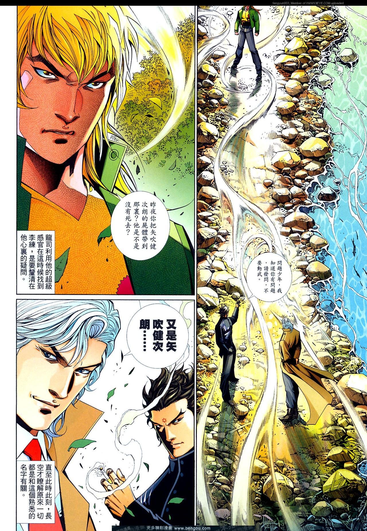 第649卷