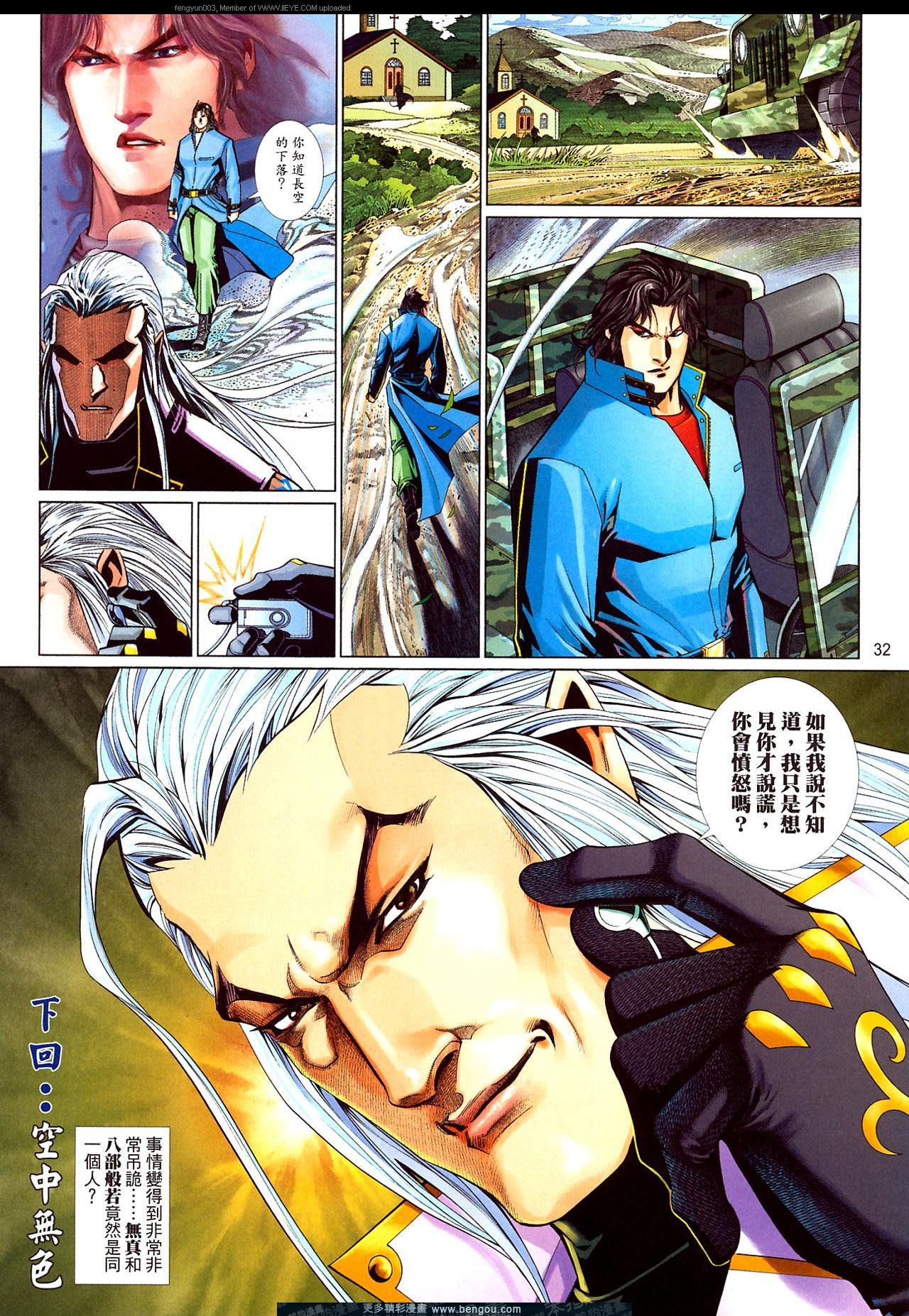 第649卷