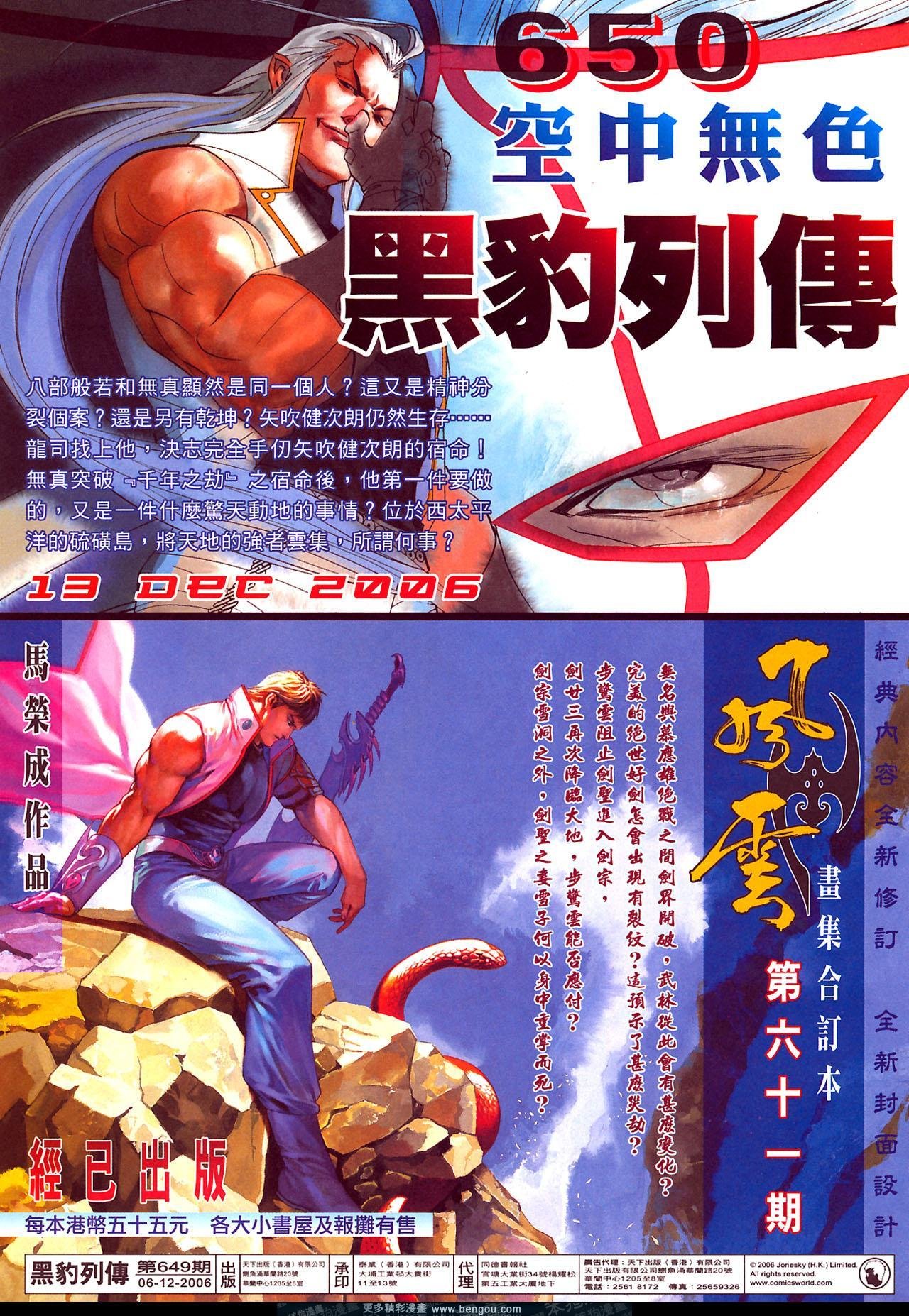 第649卷