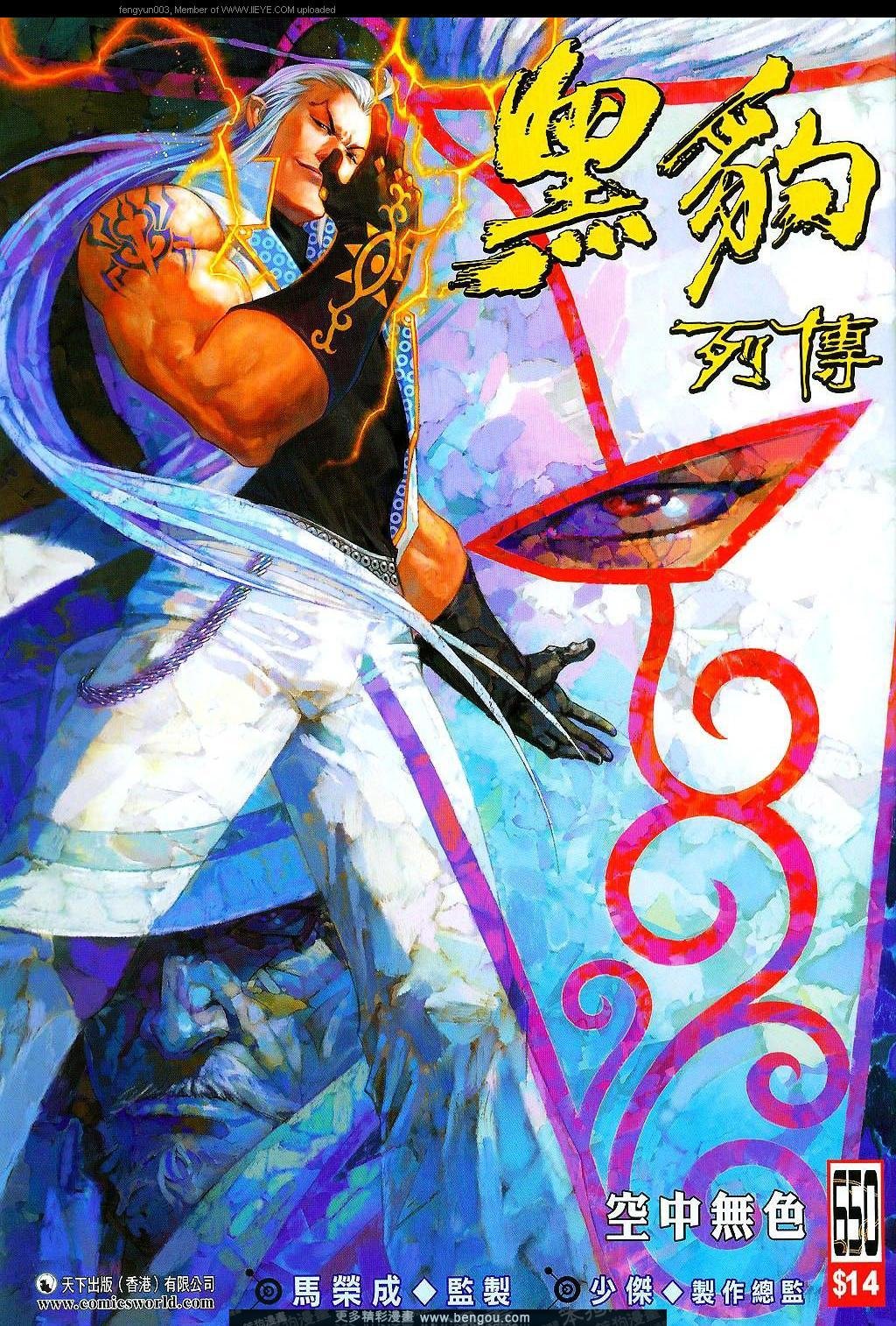 第650卷