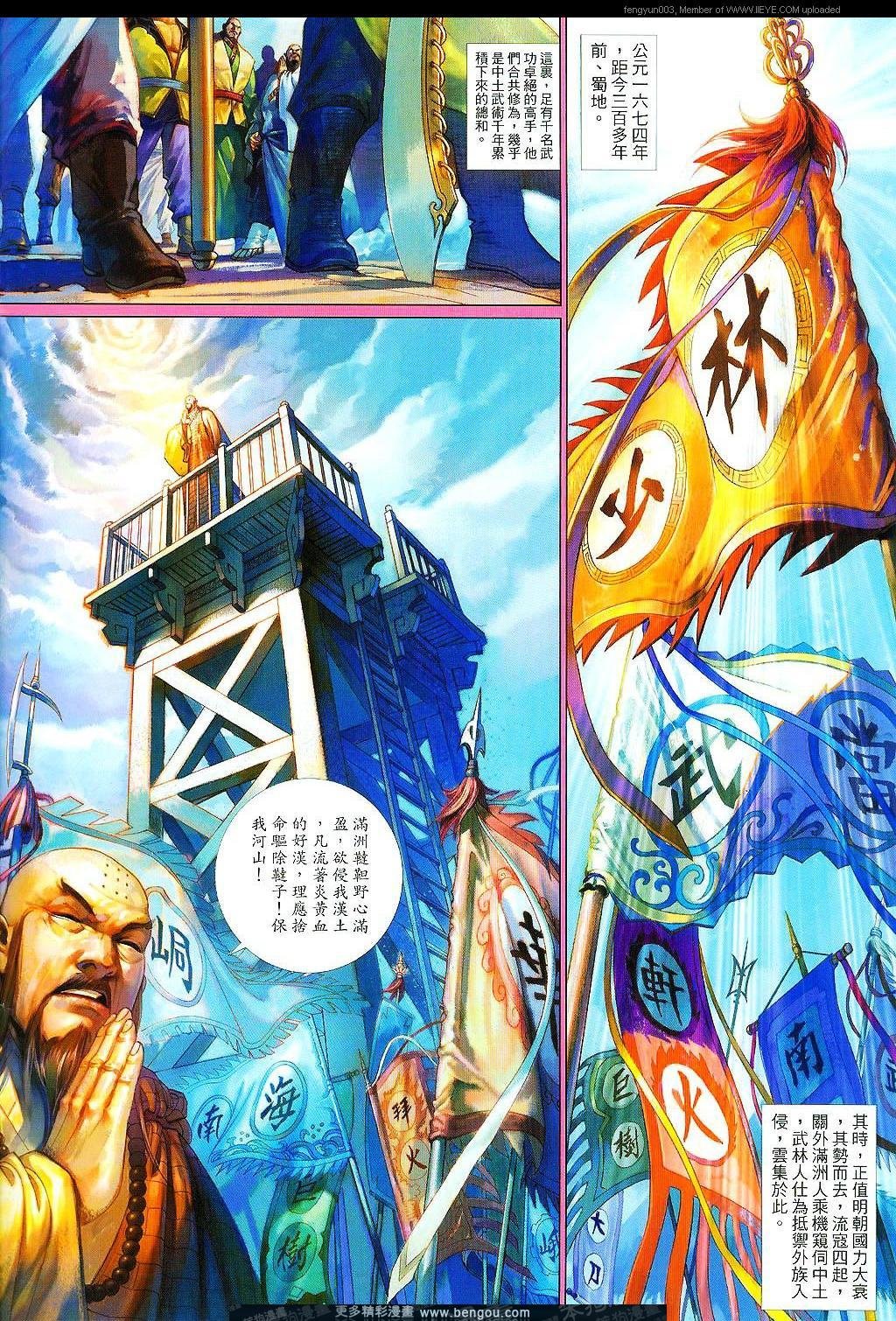 第650卷