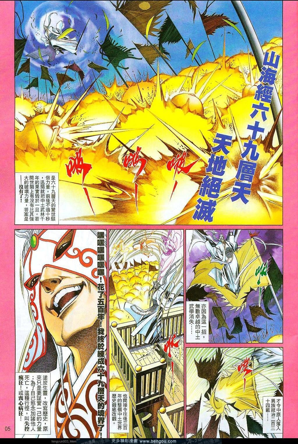 第650卷