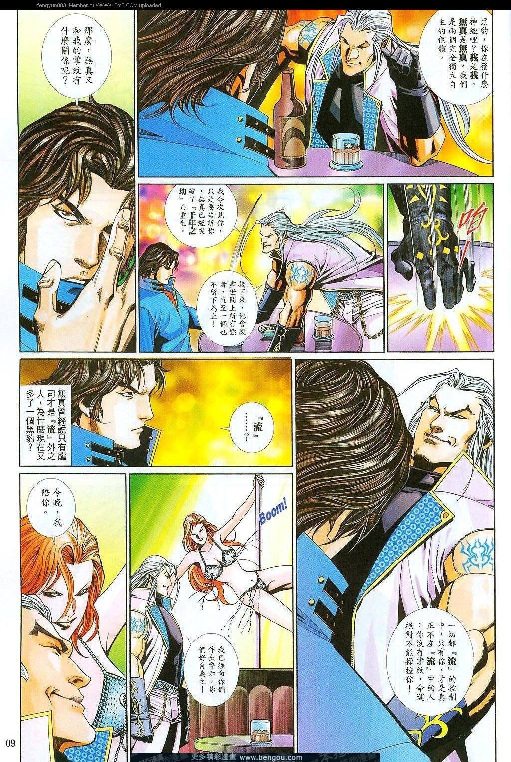 第650卷