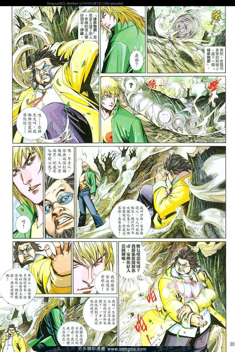 第650卷