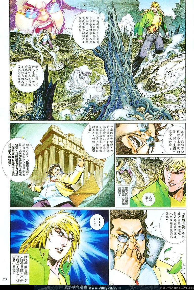 第650卷