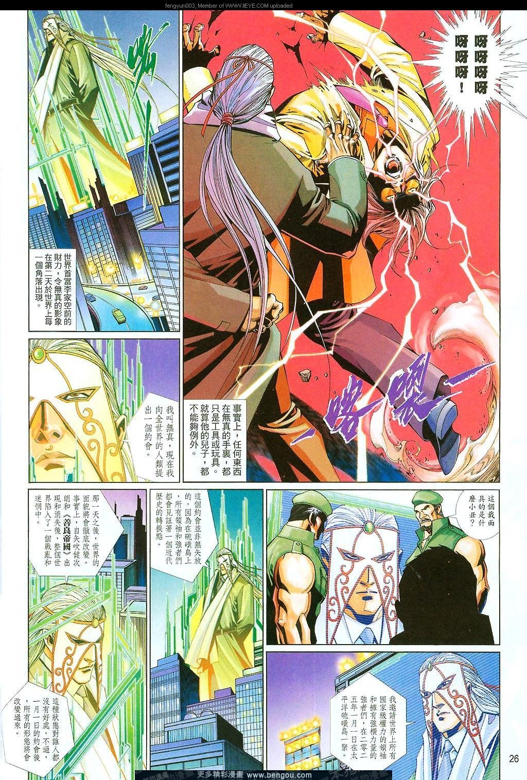 第650卷
