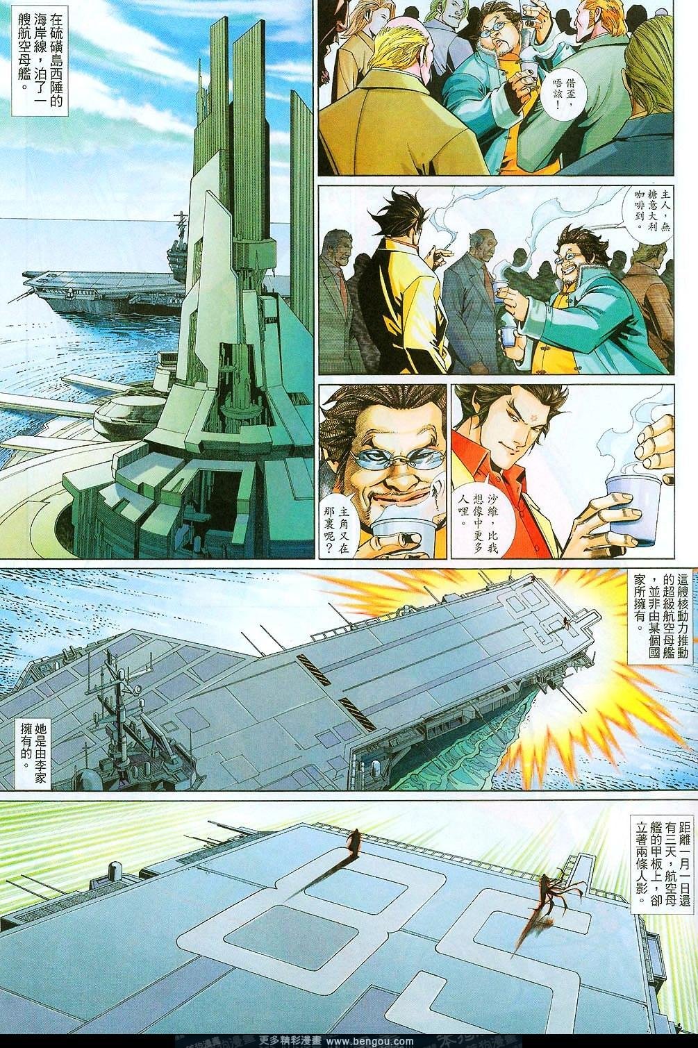 第650卷