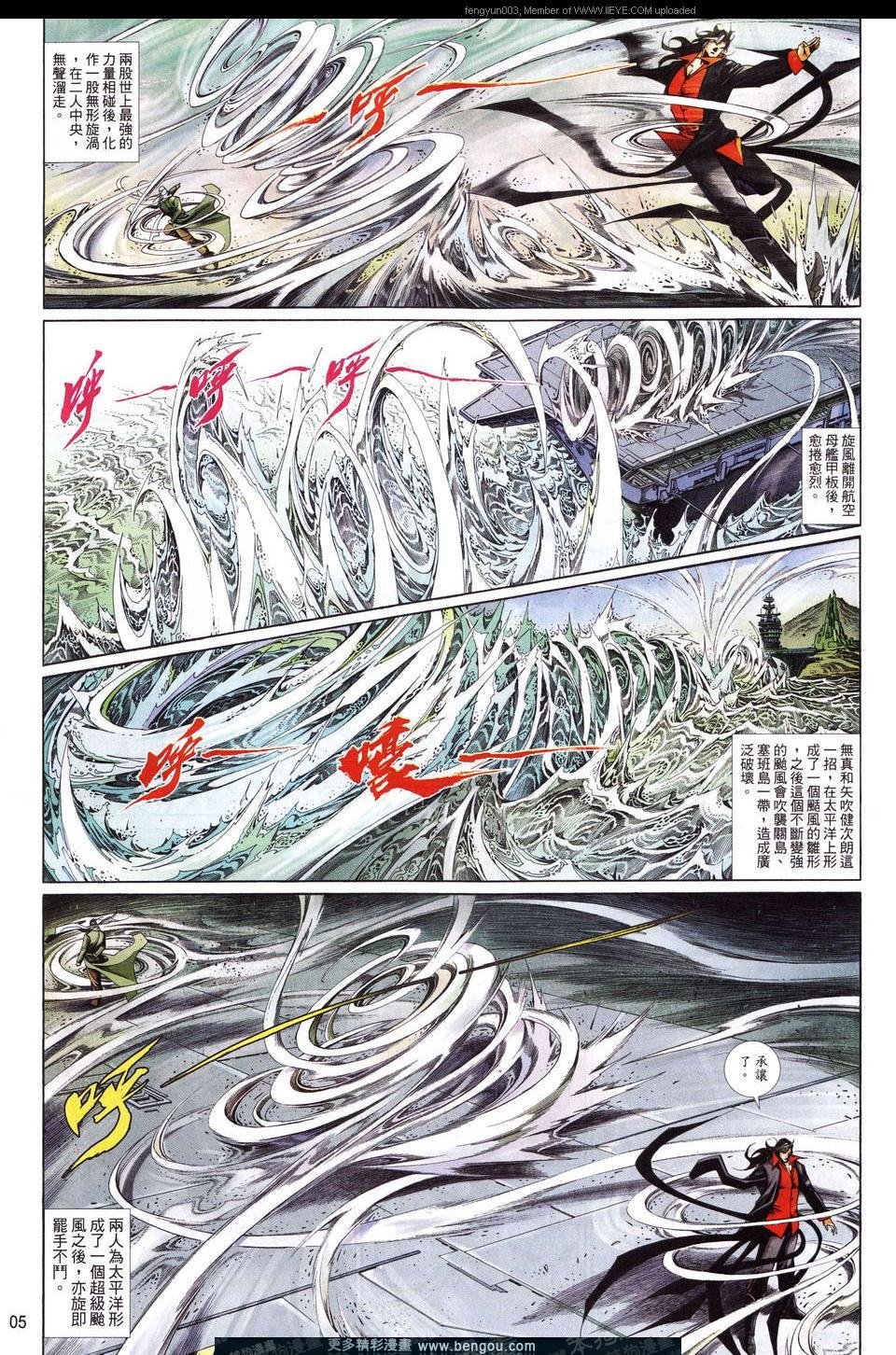 第651卷