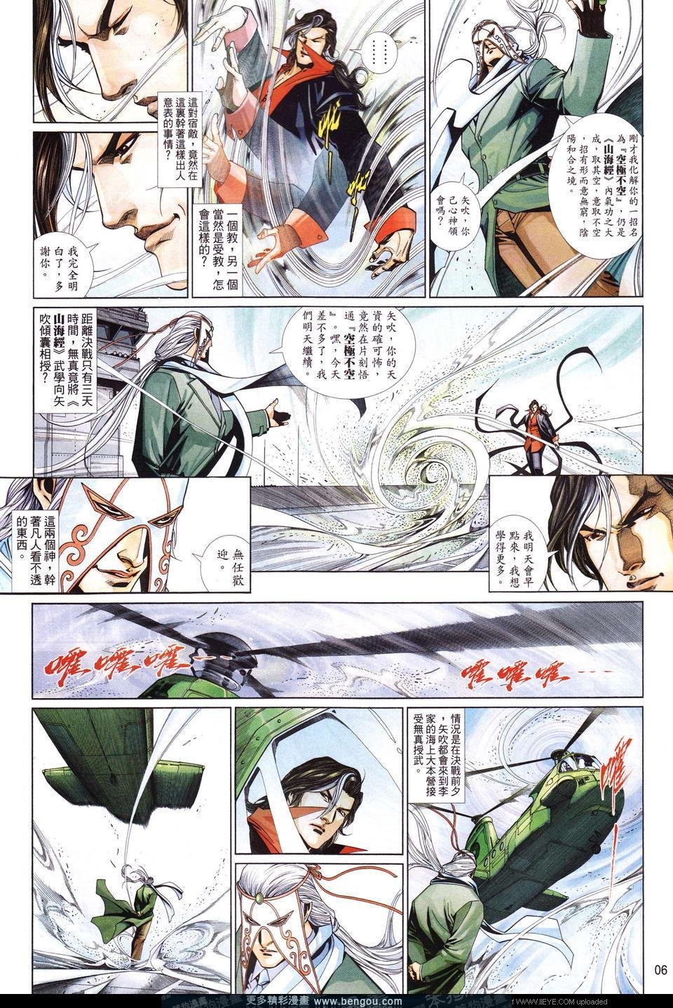 第651卷