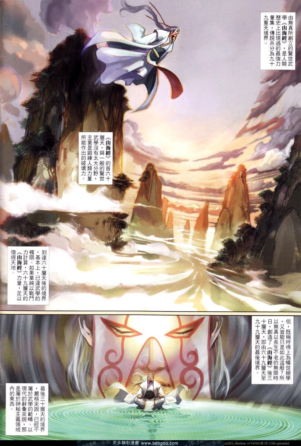 第652卷