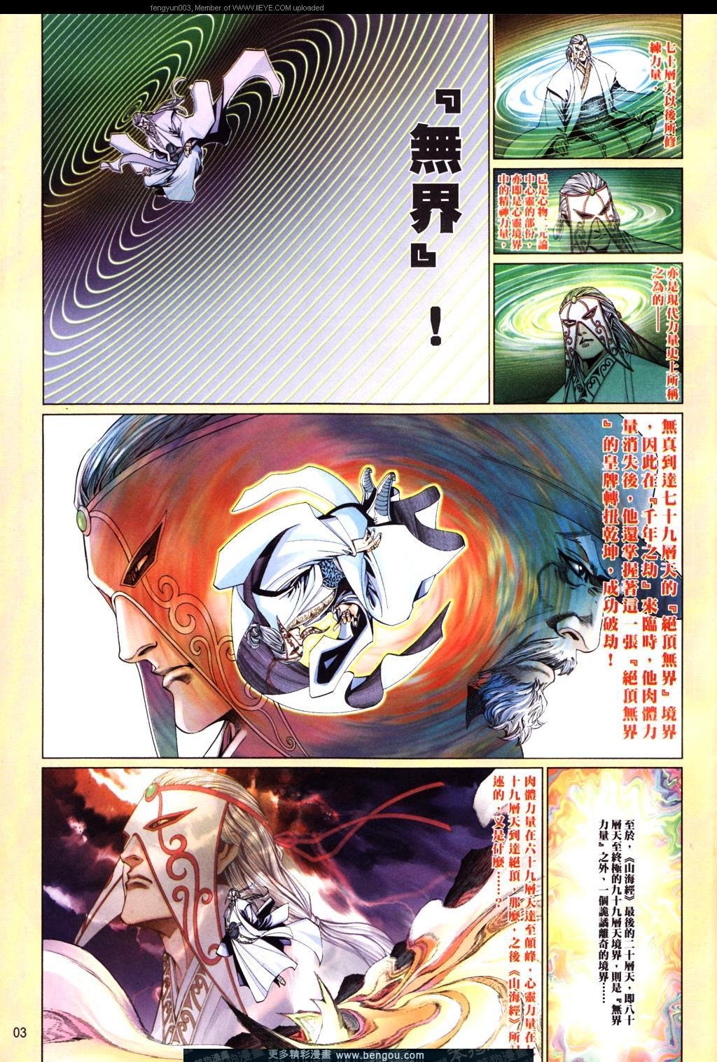 第652卷