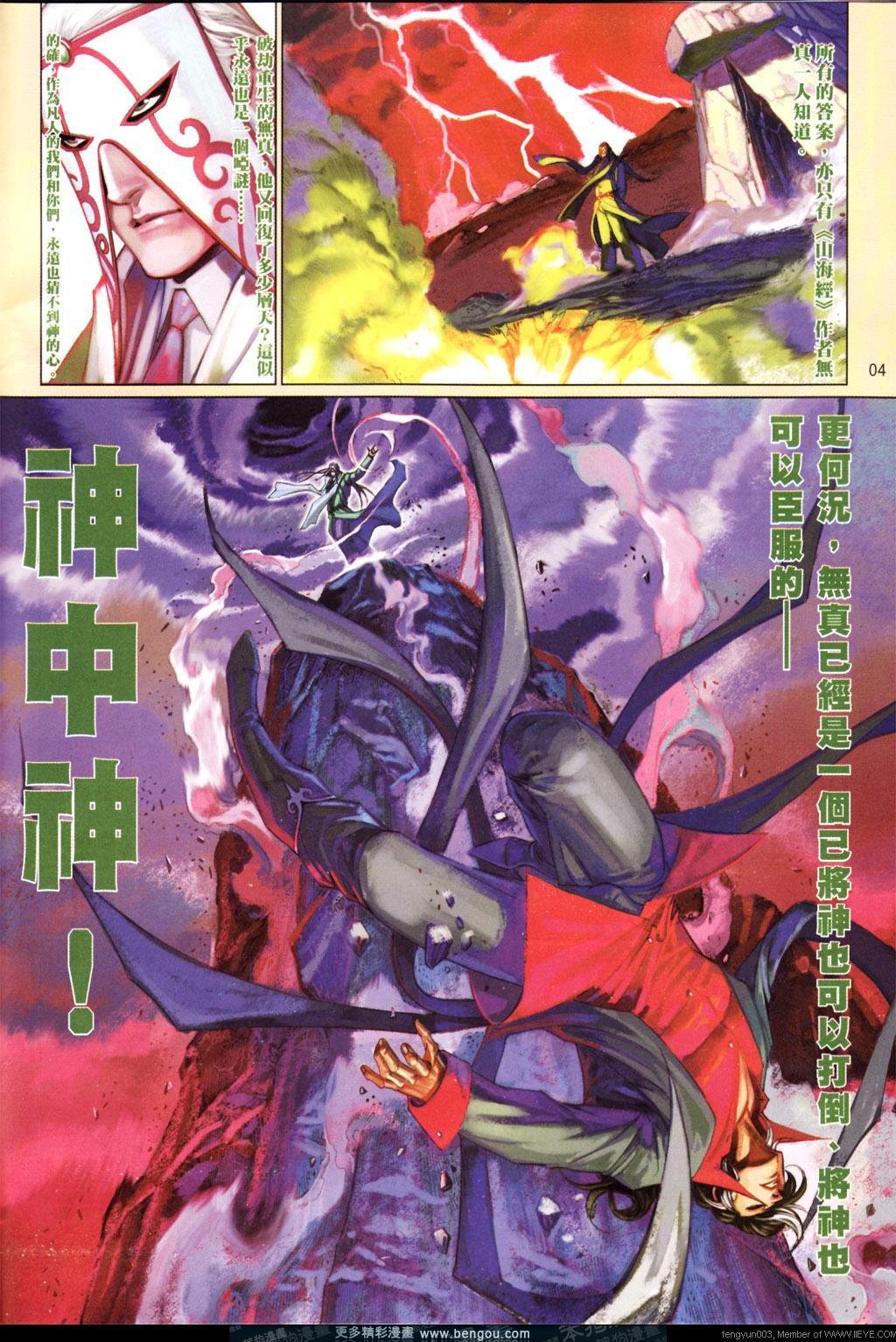 第652卷