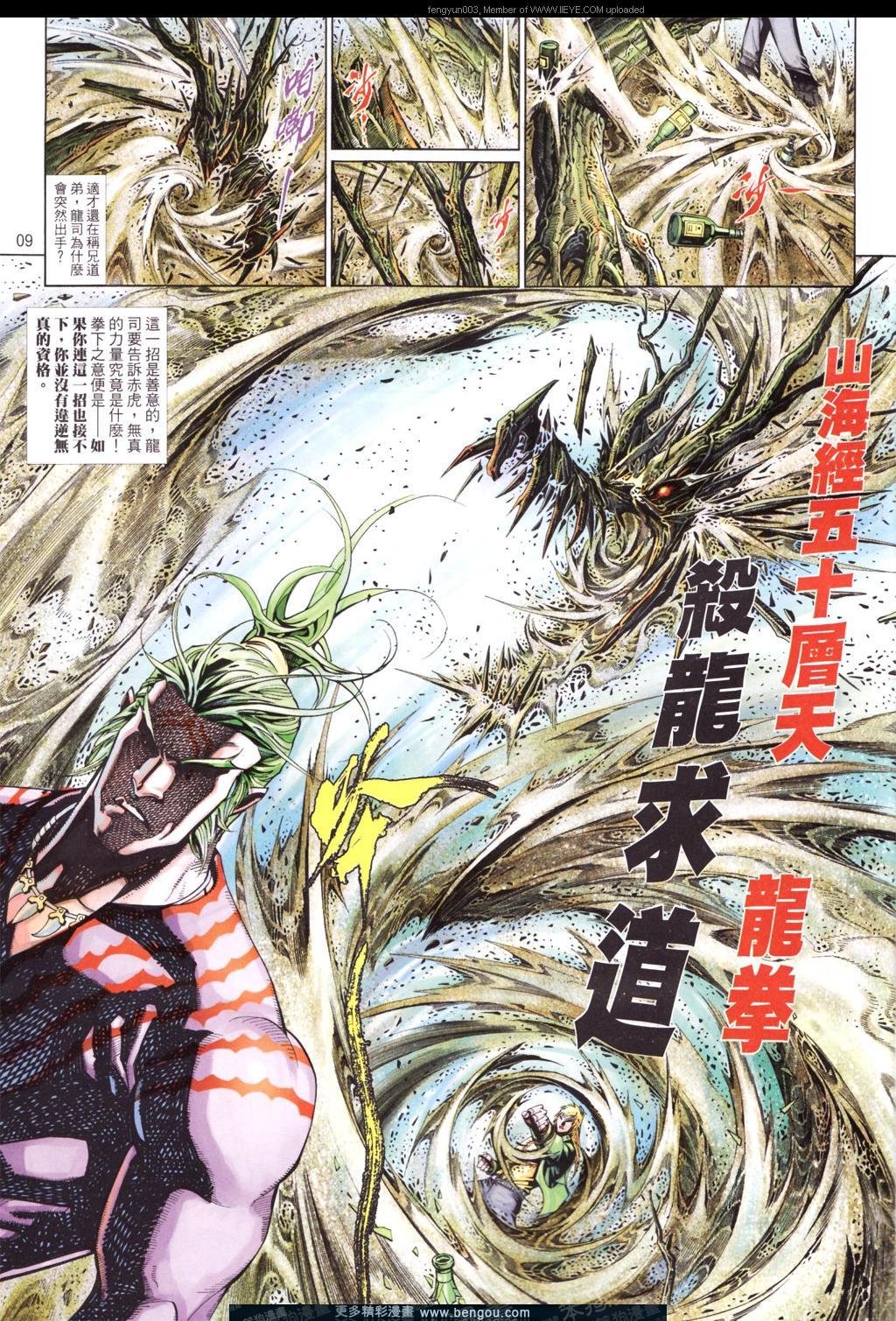 第652卷