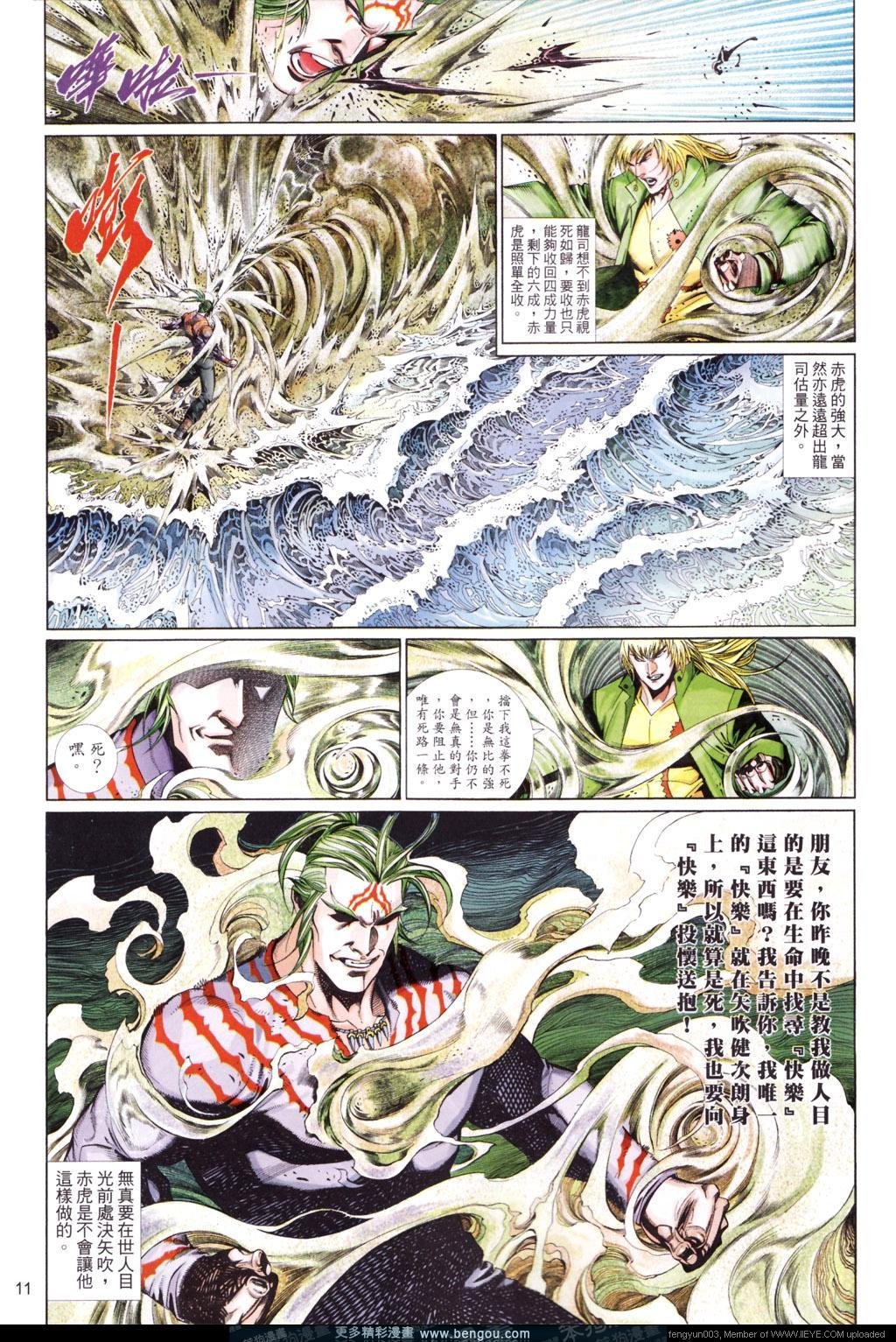 第652卷