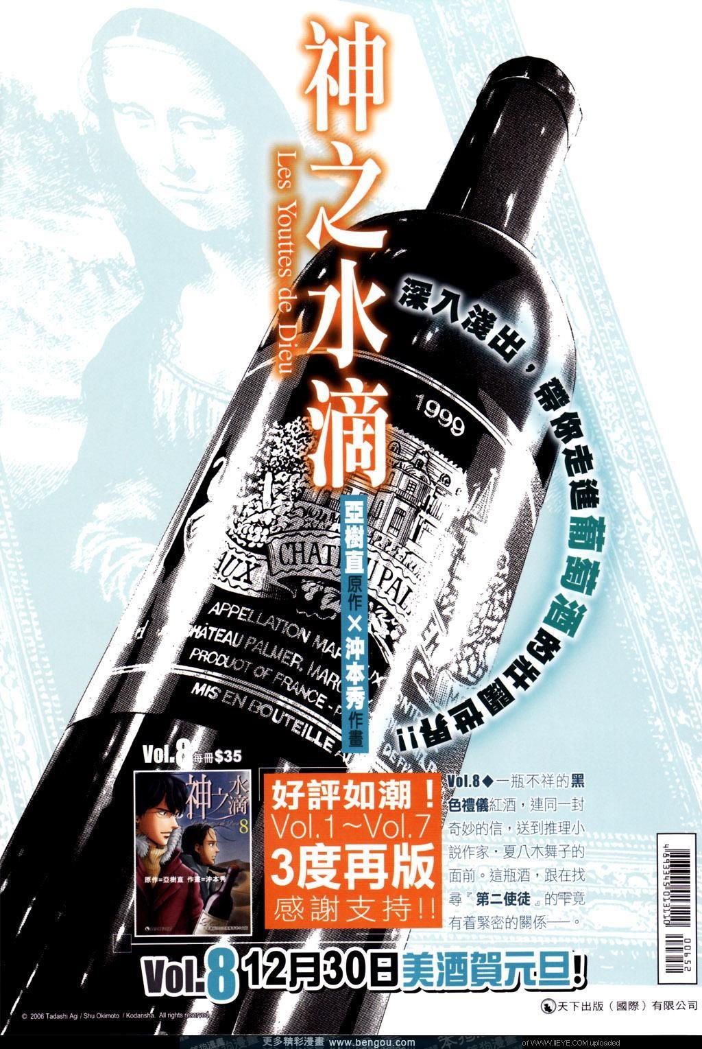 第652卷