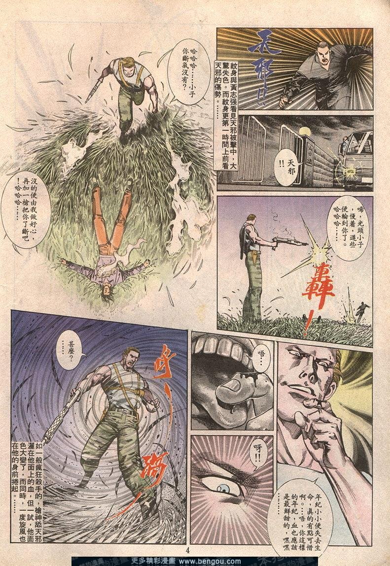 第65卷
