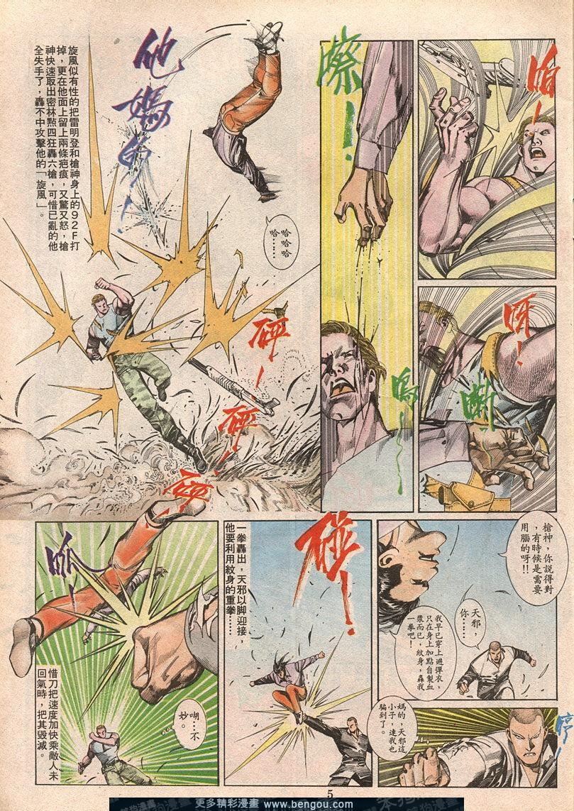 第65卷