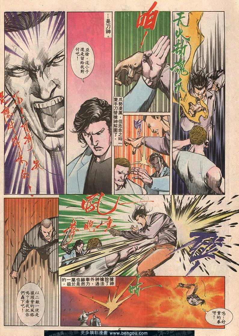 第65卷