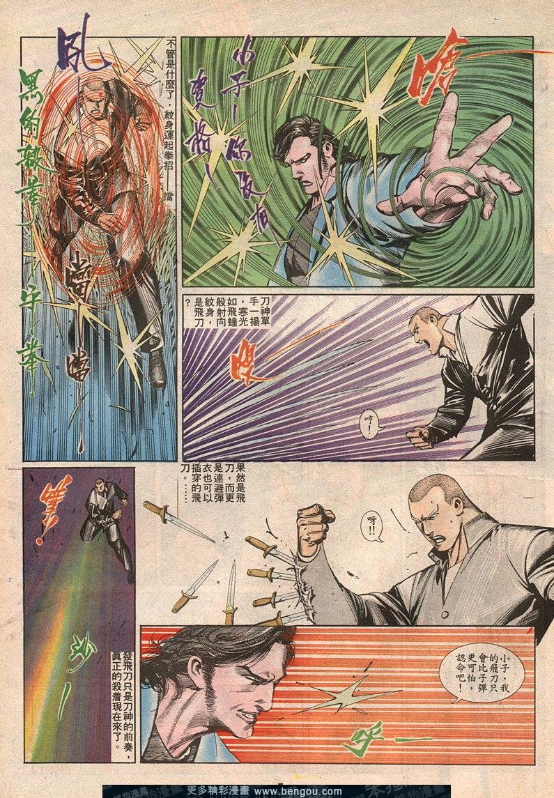 第65卷