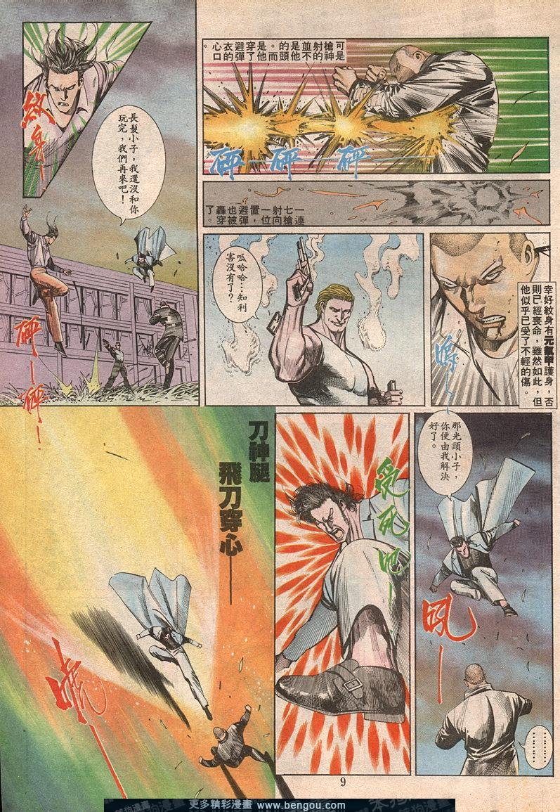 第65卷