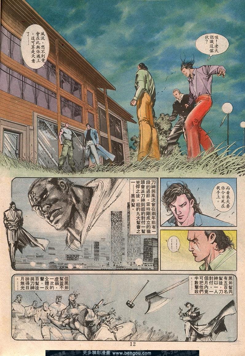 第65卷