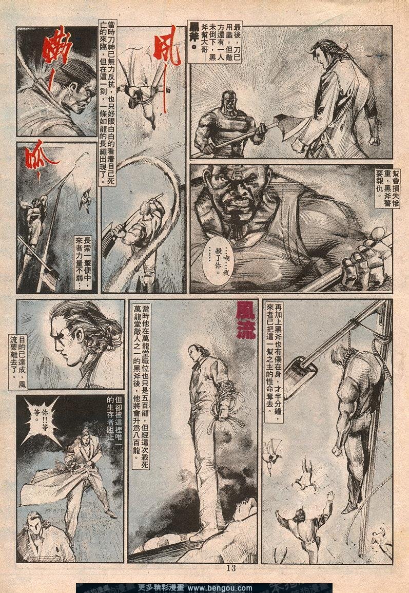 第65卷