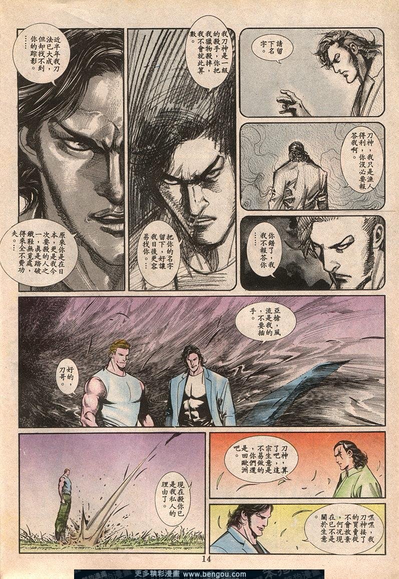 第65卷