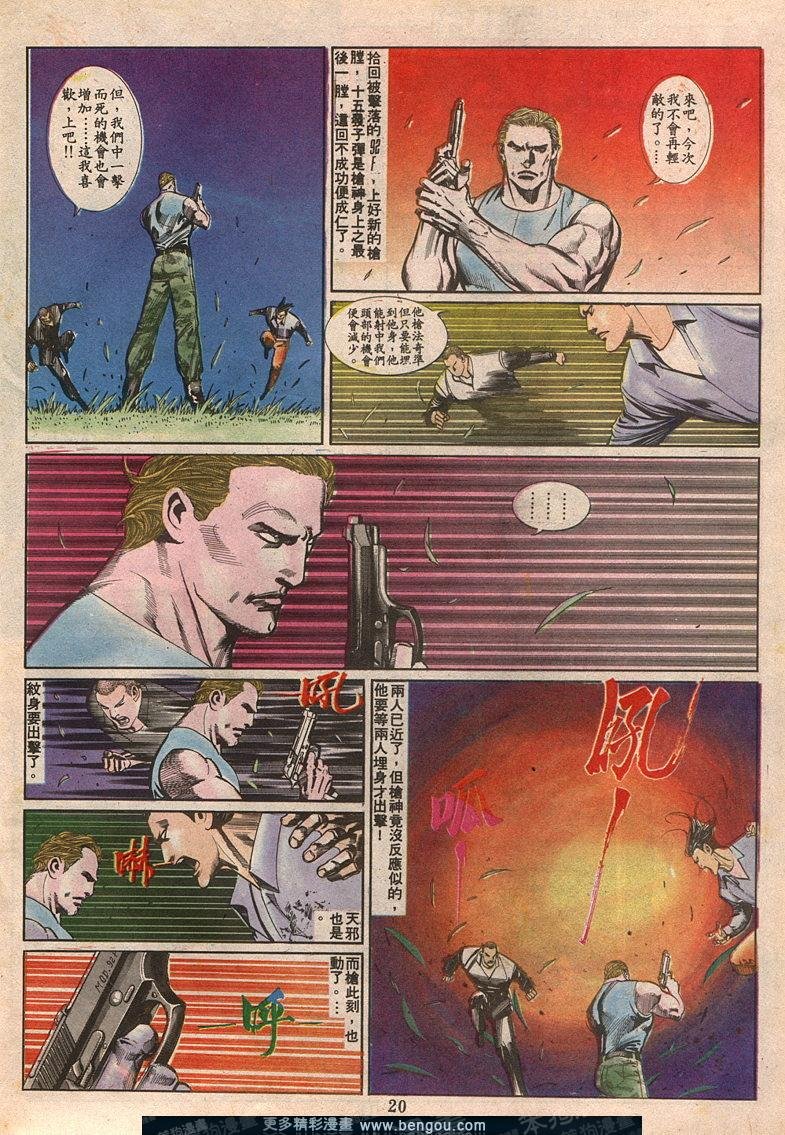 第65卷