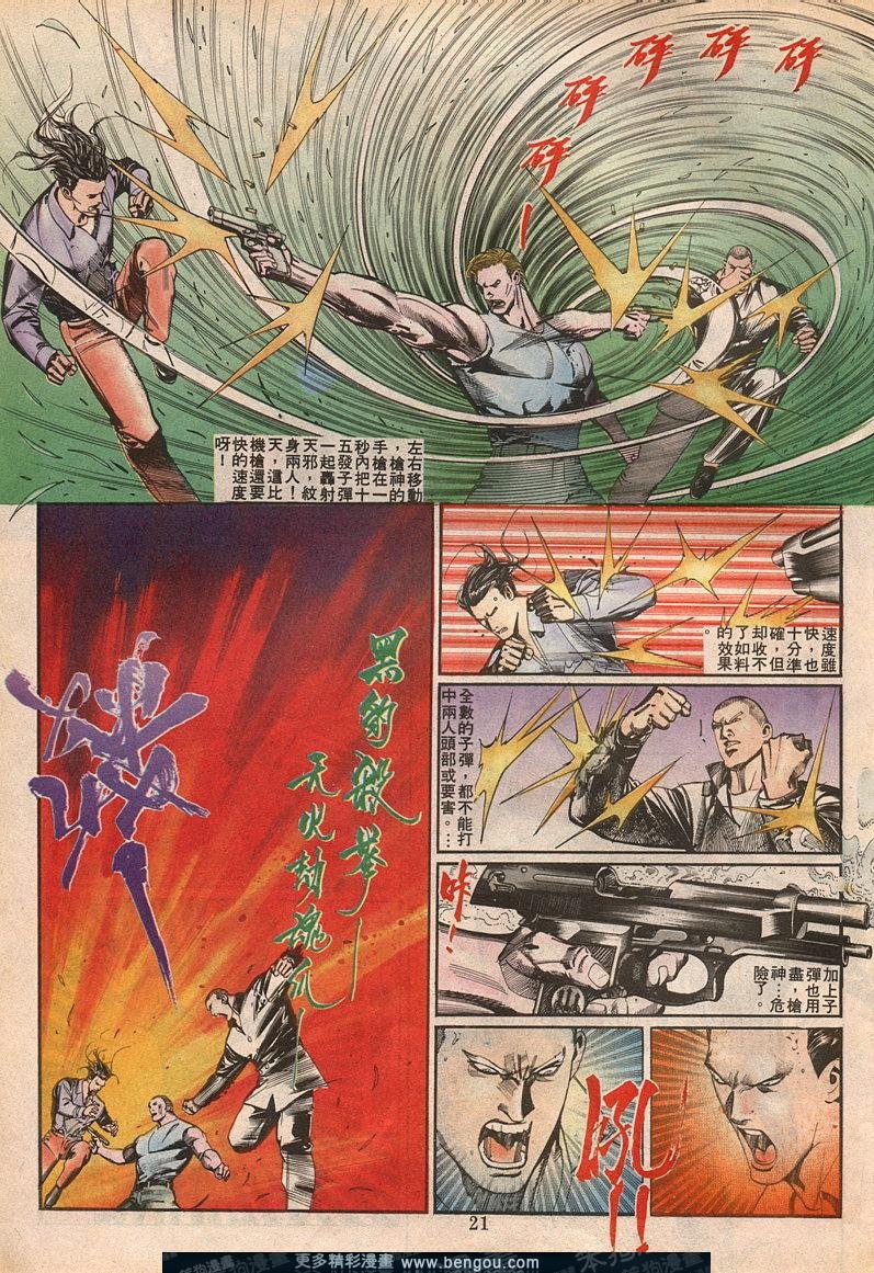 第65卷