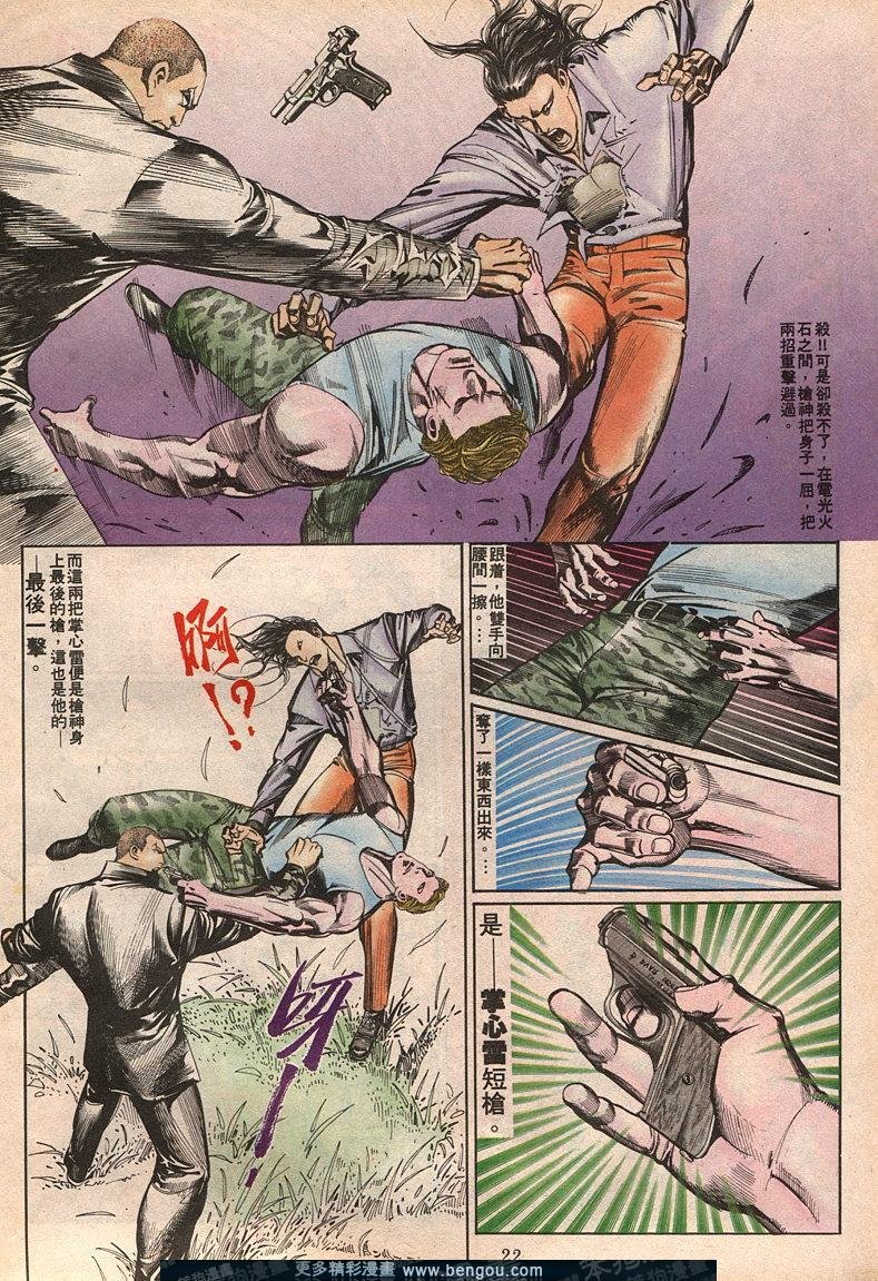 第65卷