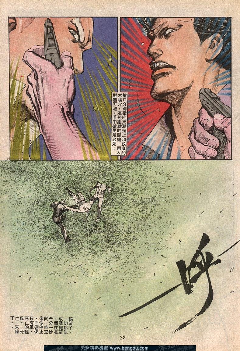 第65卷