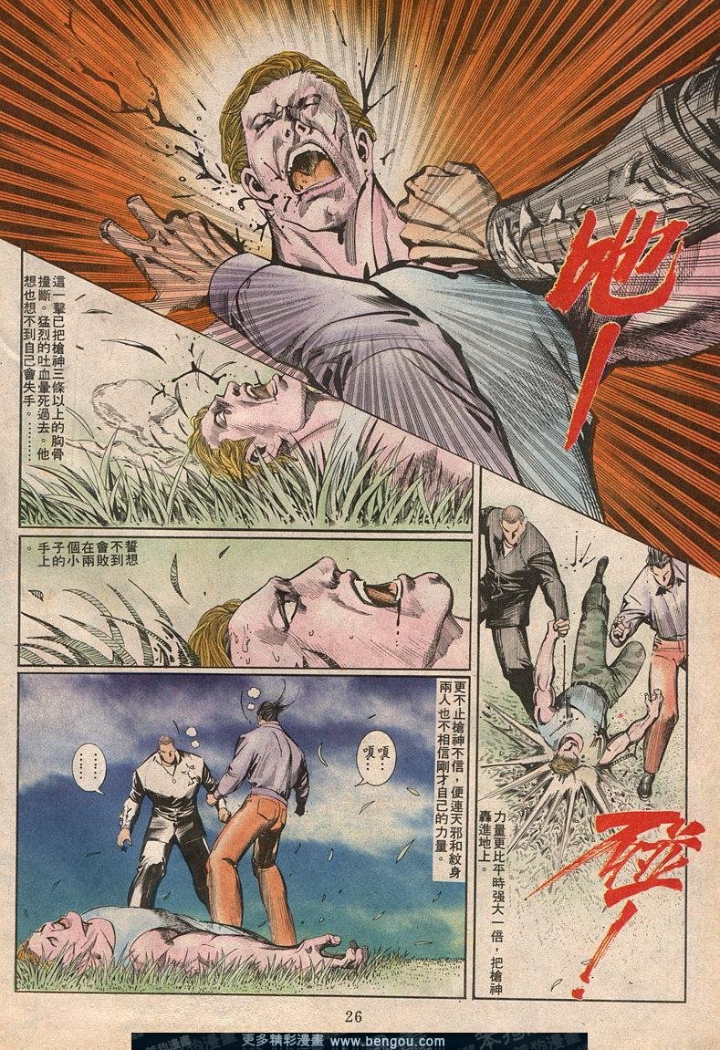 第65卷