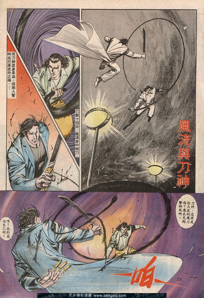 第65卷