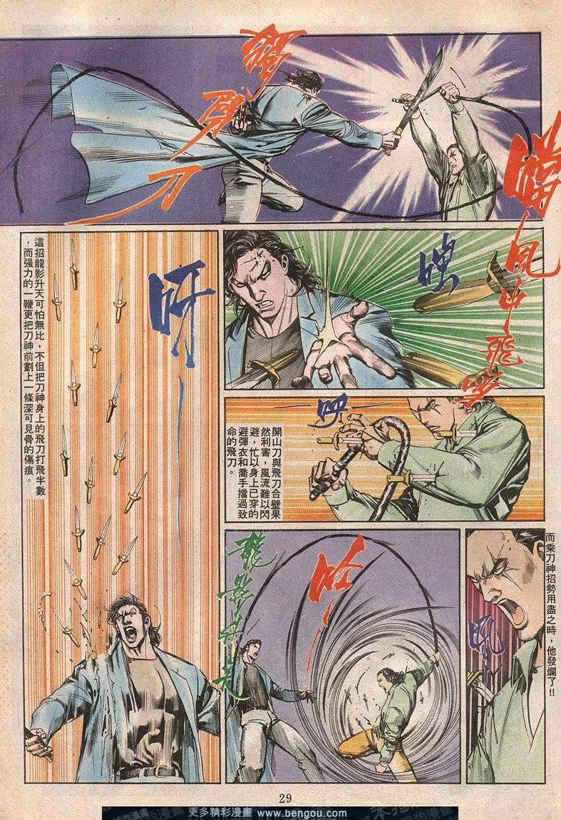 第65卷