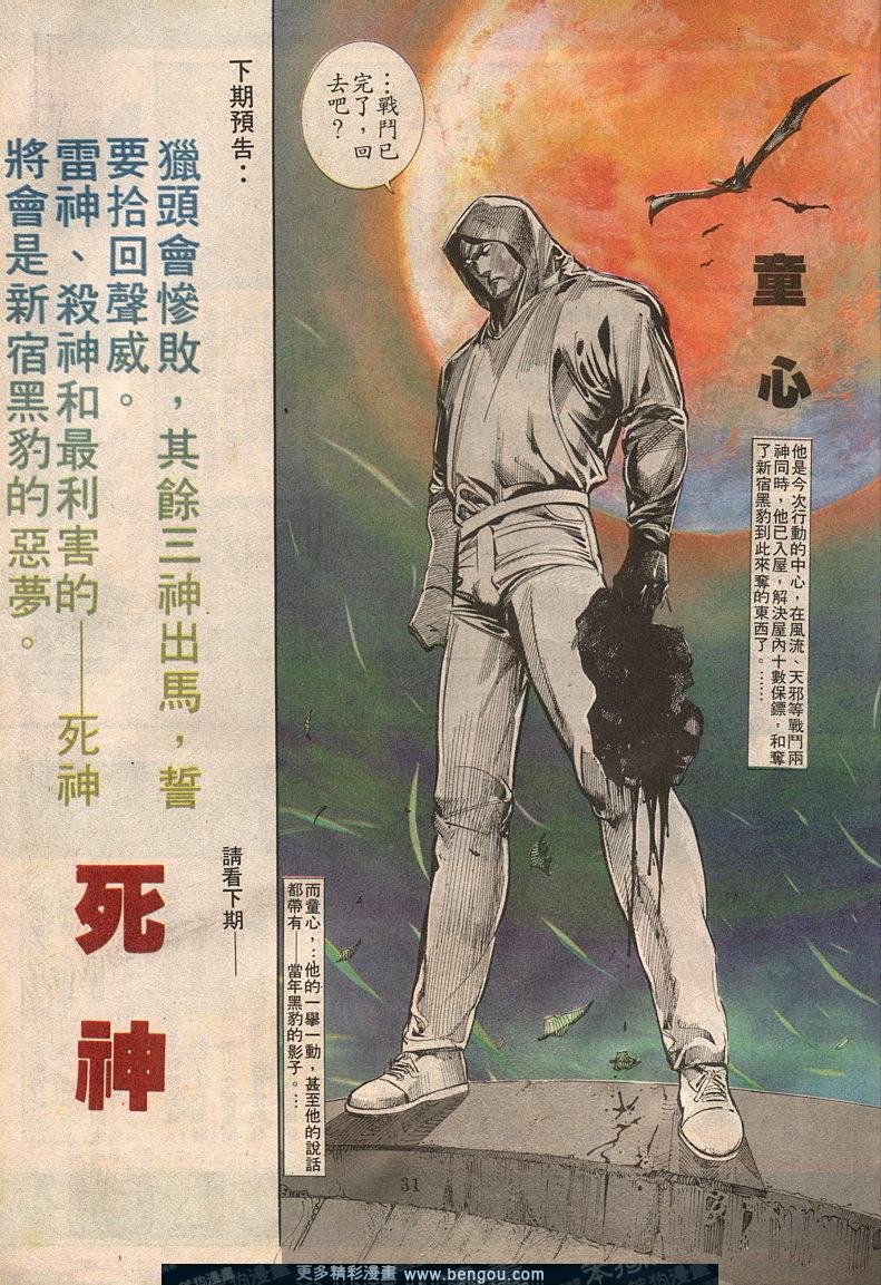 第65卷