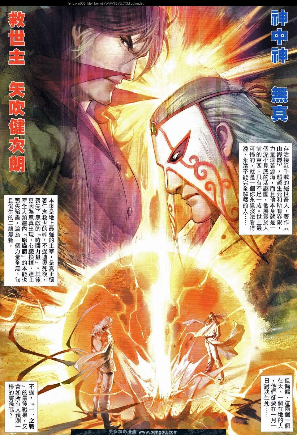 第654卷